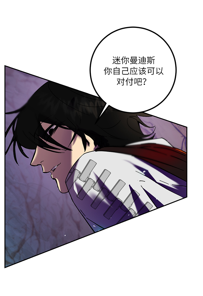 [第23话] 刷怪就是要下流（1）60