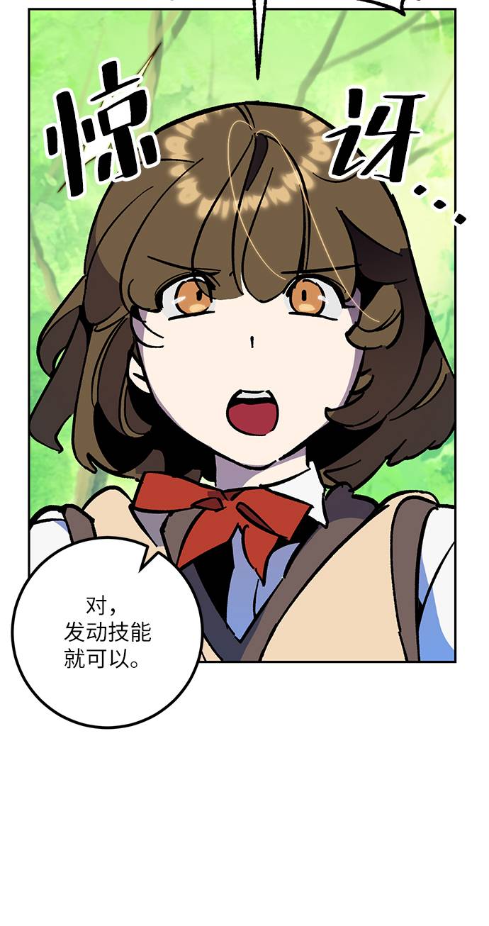 [第35话] 乌鸦座的卡拉斯（1）17
