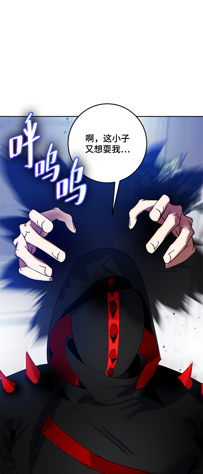 [第95话] 病娇女的爱（1）49