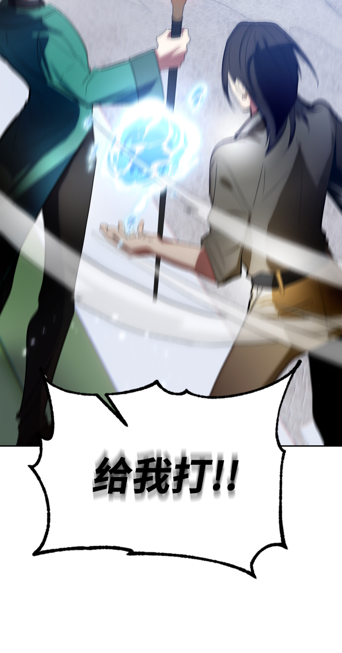 [第102话] 千变（2）40