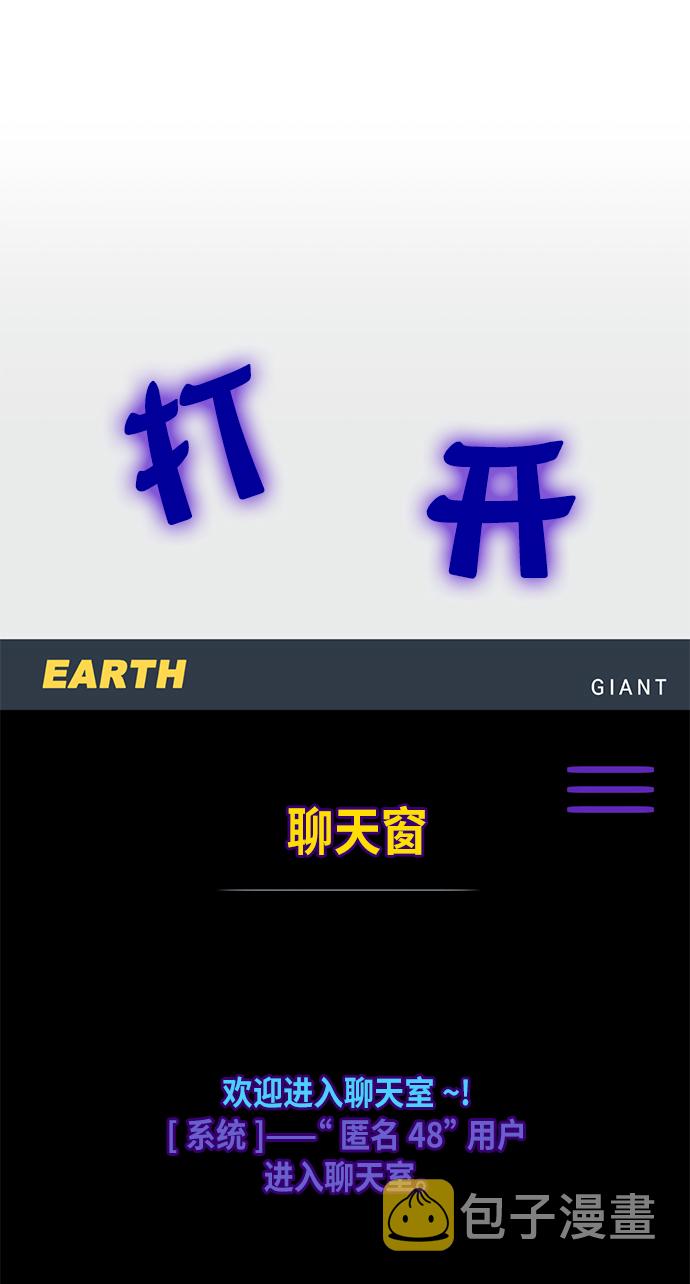 [第11话] 培养队友的方法（1）43