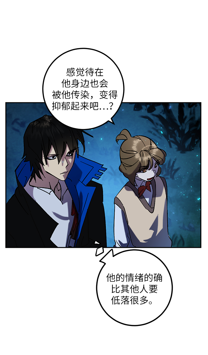 [第29话] 开始的变化（4）9