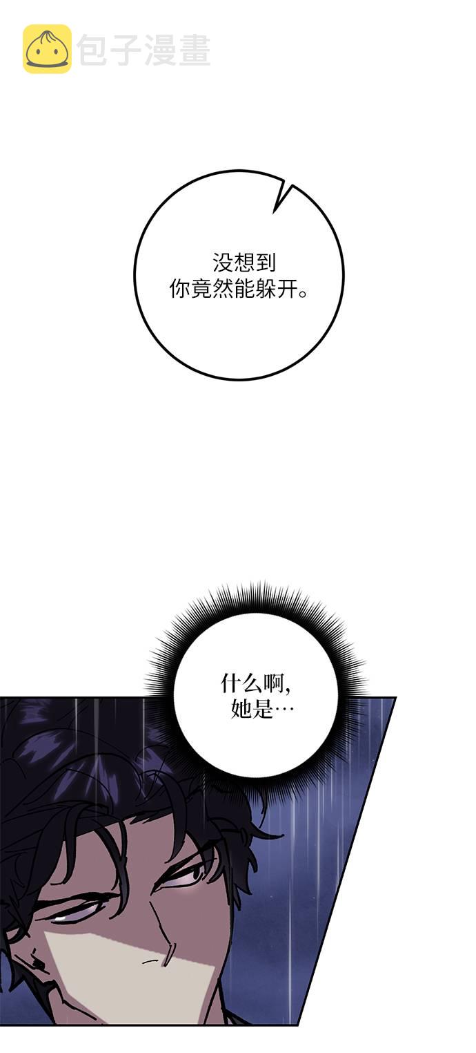 [第48话] 契约者申慈云（3）61