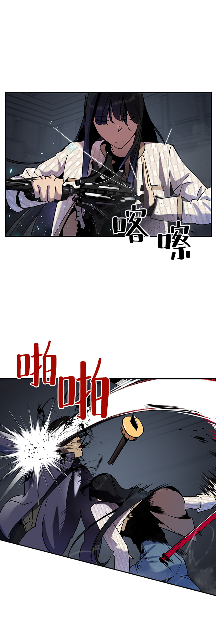 [第19话] 死亡宣告34