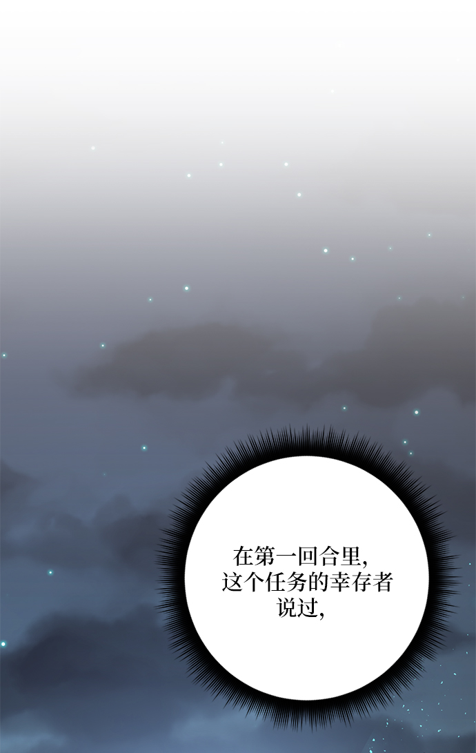 [第28话] 开始的变化（3）58