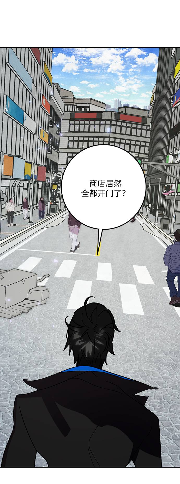 [第45话] 恶魔的痕迹（2）59