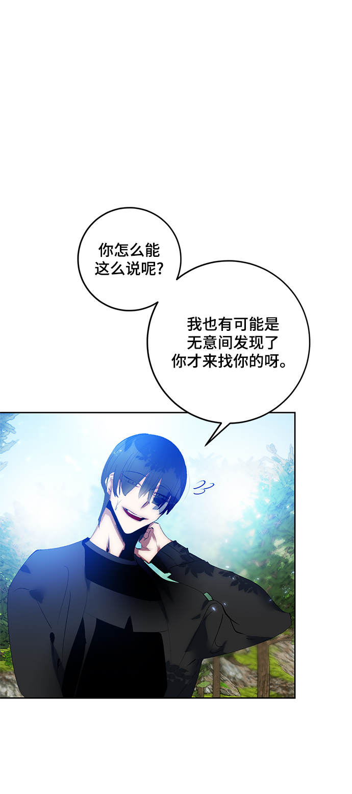 [第88话] 执着的行踪（1）57