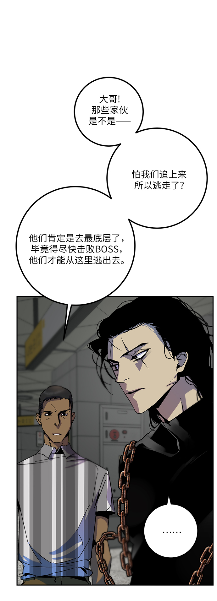 [第18话] 谦让的美德（3）38