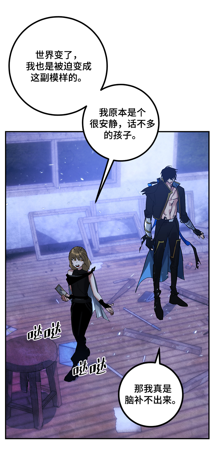 [第65话] 悼念者27