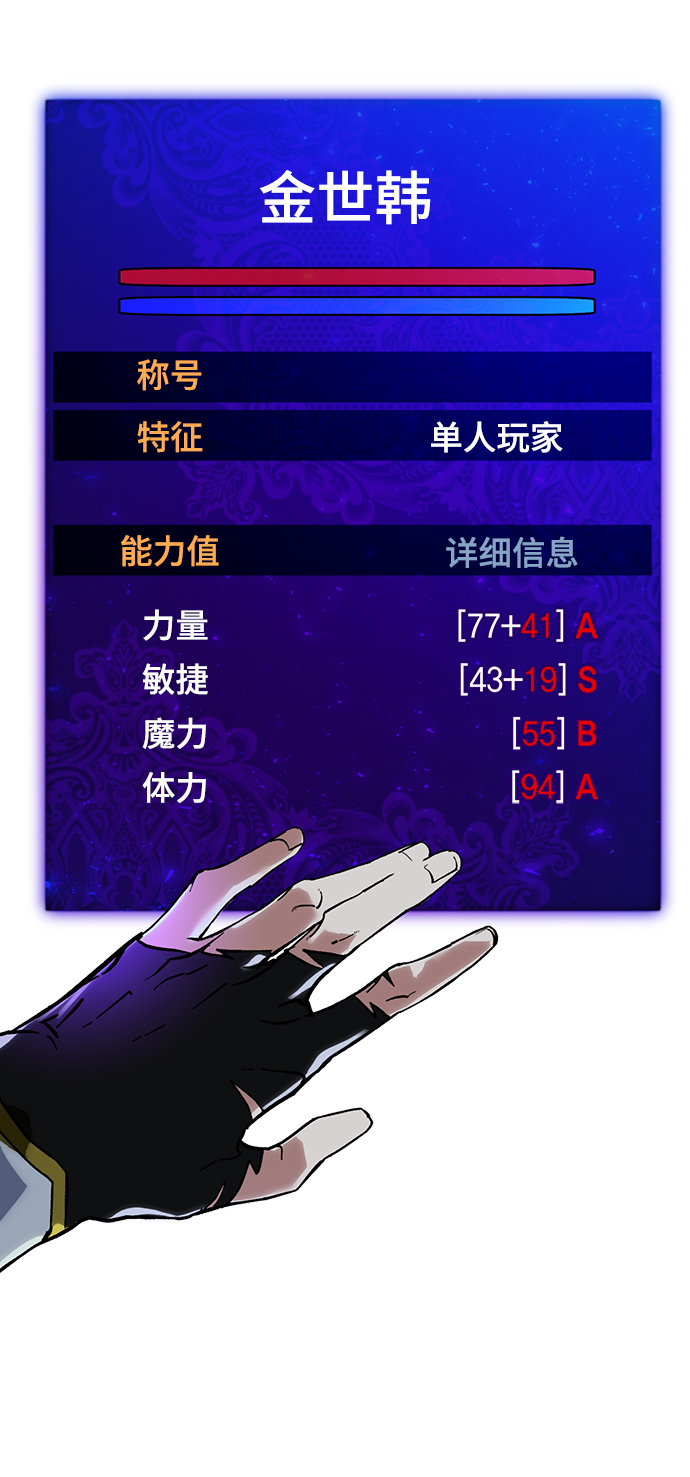 [第64话] 梦想的地下城（2）12