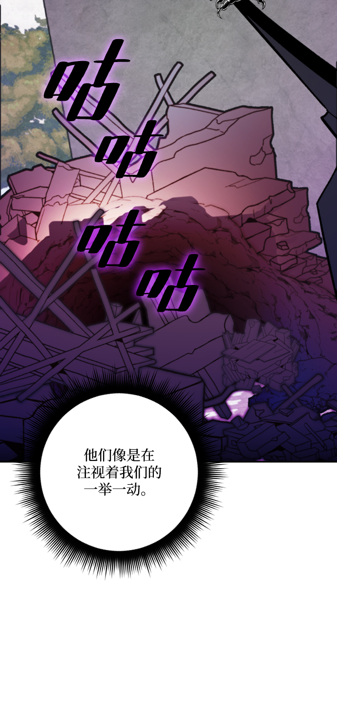 [第54话] 地下城争夺战（2）65