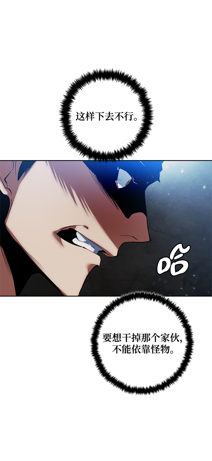 [第88话] 执着的行踪（1）13