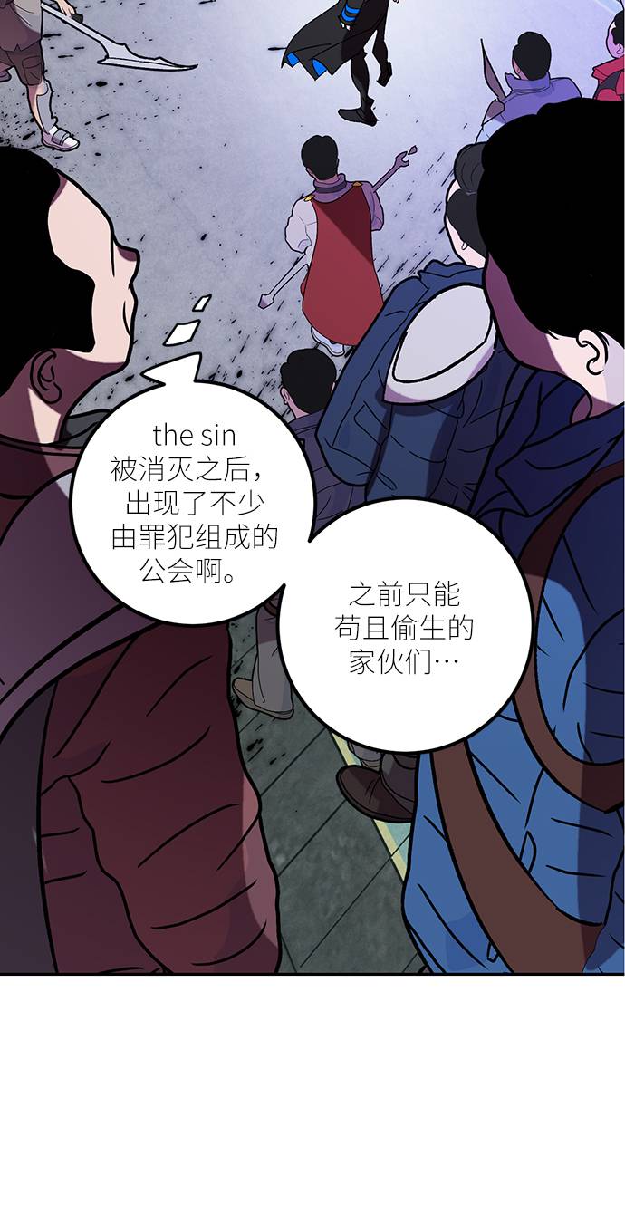 [第46话] 契约者申慈云（1）26