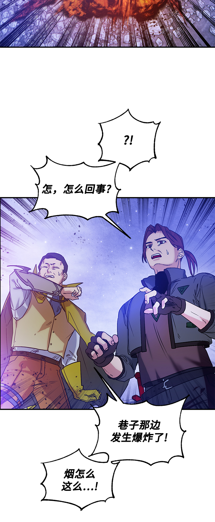 [第68话] 阿加泰（1）39
