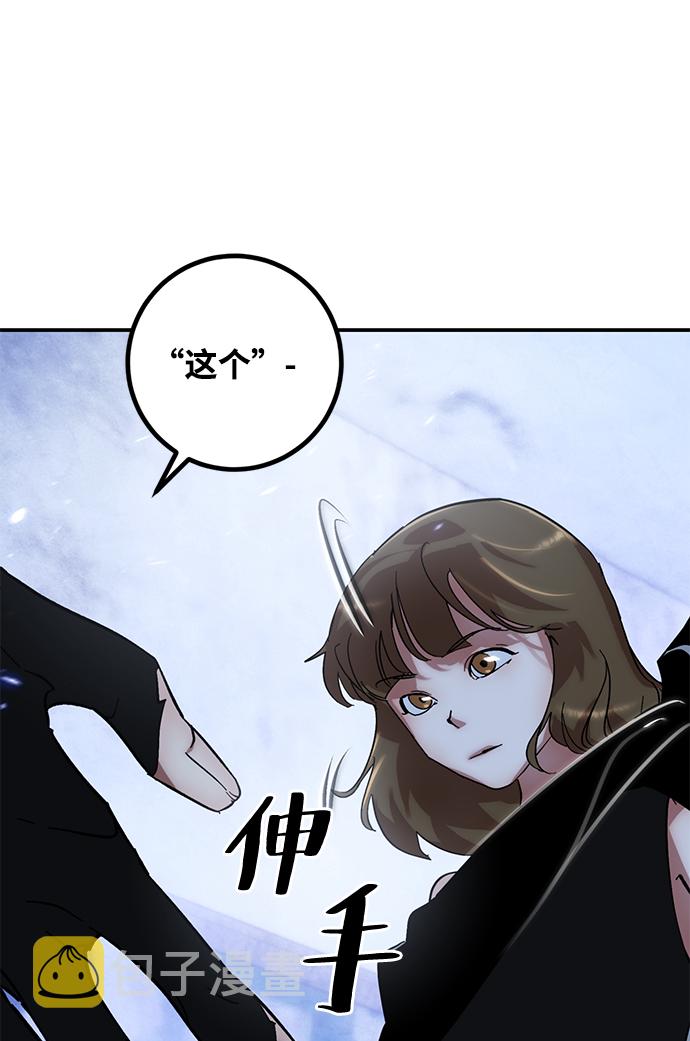 [第65话] 悼念者49