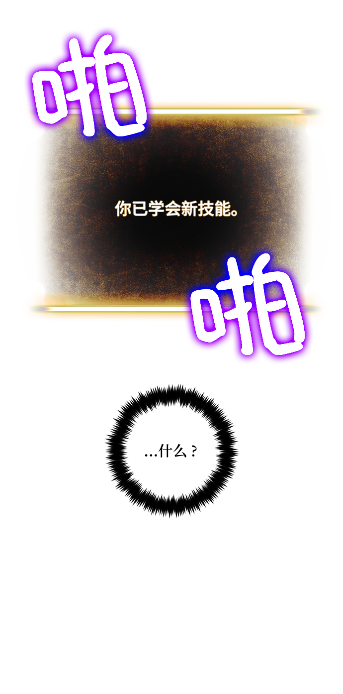 [第74话] 寻找恶魔的人（1）21