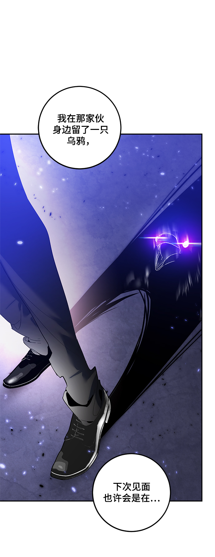 [第78话] 寻找恶魔的人（5）60