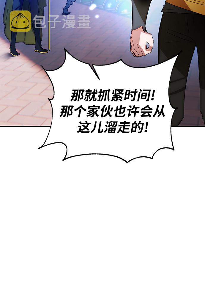 [第103话] 正面突破（1）3