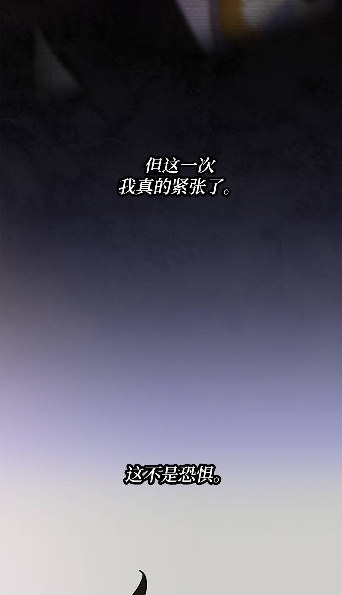 [第36话] 乌鸦座的卡拉斯（2）42