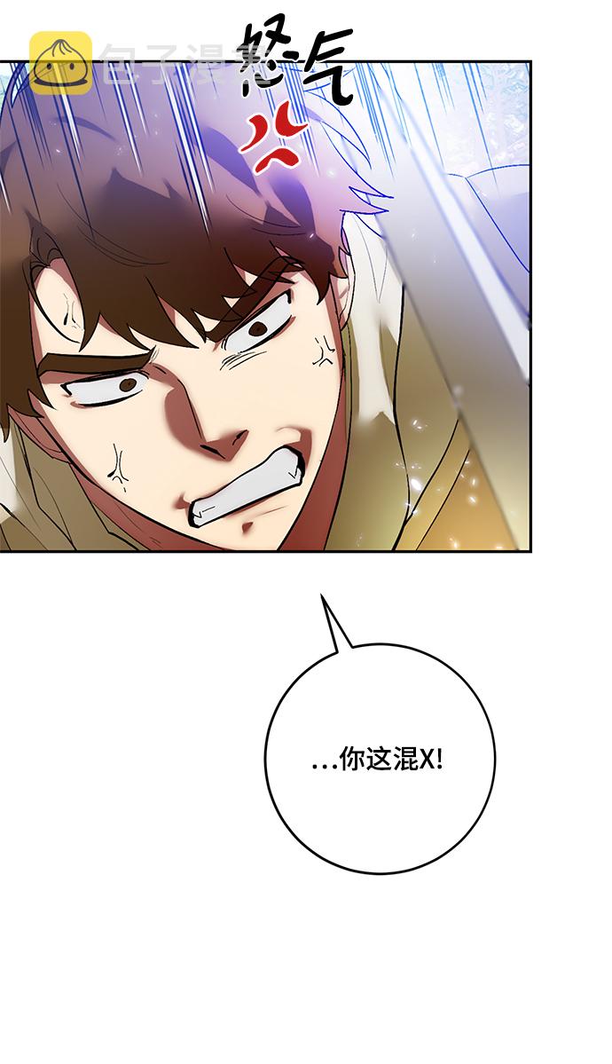 [第83话] 湖底村庄（3）12