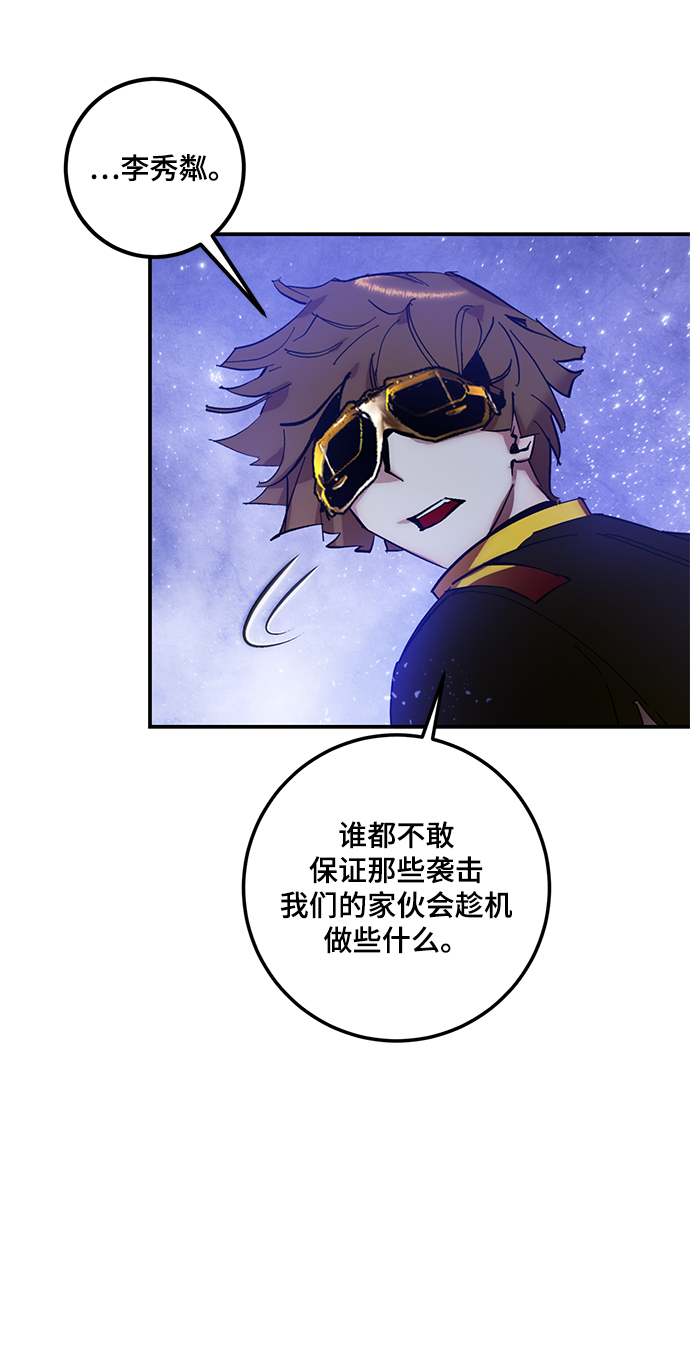 [第68话] 阿加泰（1）18