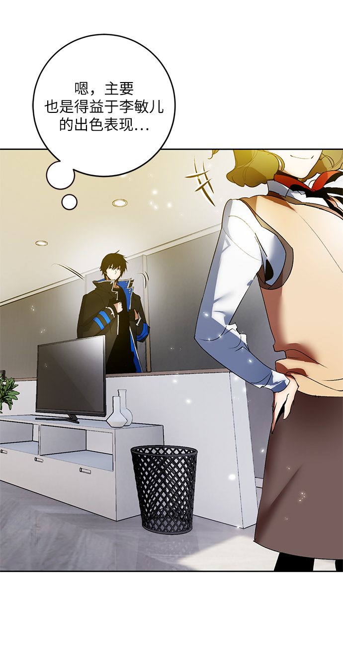 [第89话] 执着的行踪（2）6