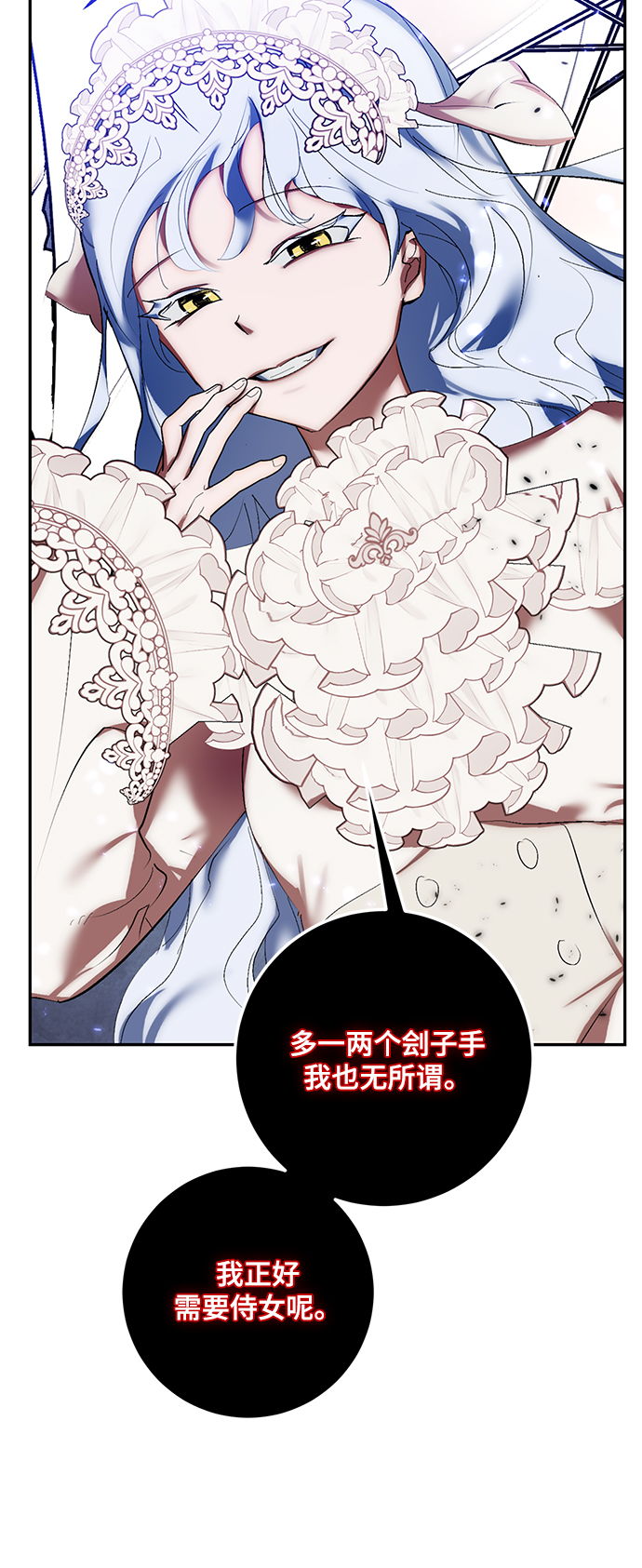 [第78话] 寻找恶魔的人（5）43