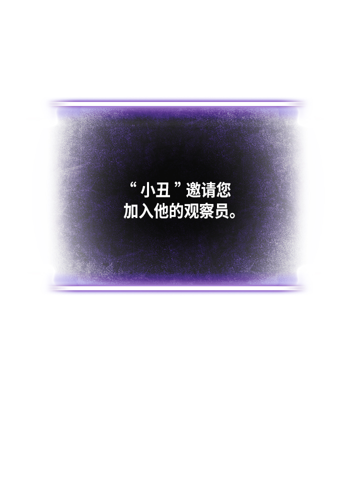 [第11话] 培养队友的方法（1）52