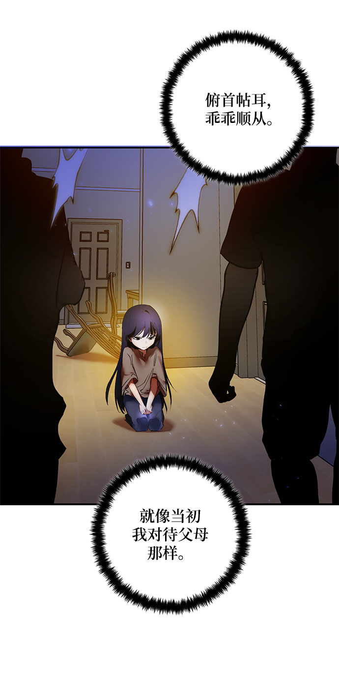 [第82话] 湖底村庄（2）15