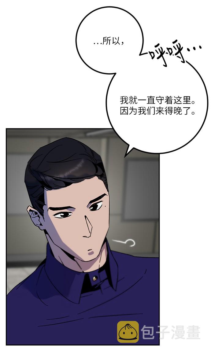 [第15话] 第2关58