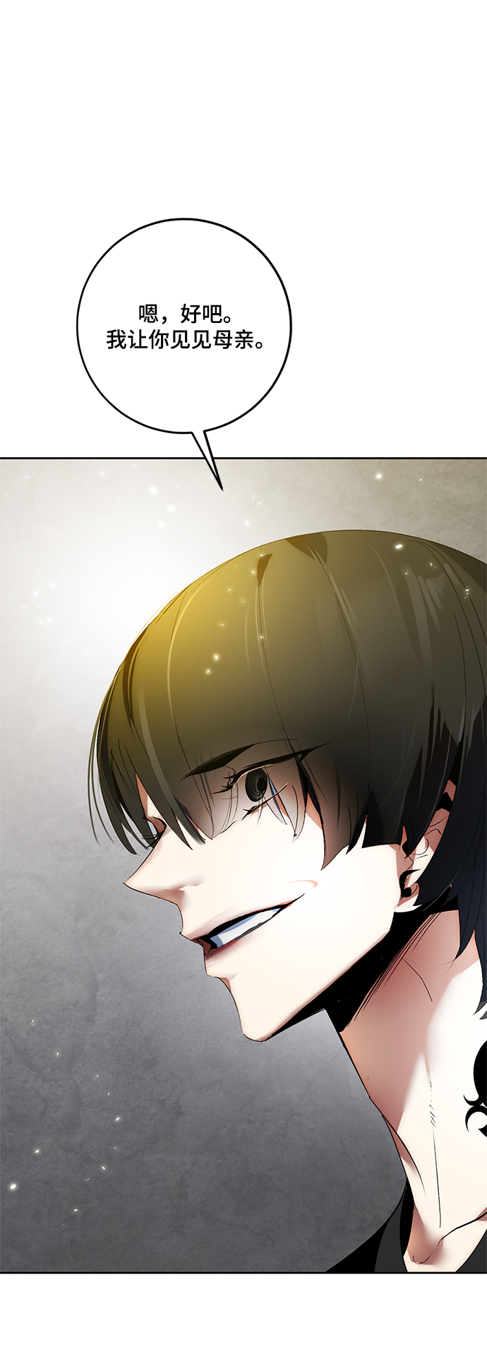 [第89话] 执着的行踪（2）76