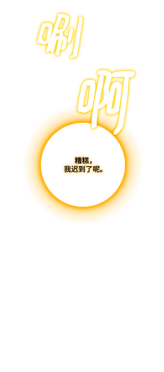 [第94话] 召唤（3）60