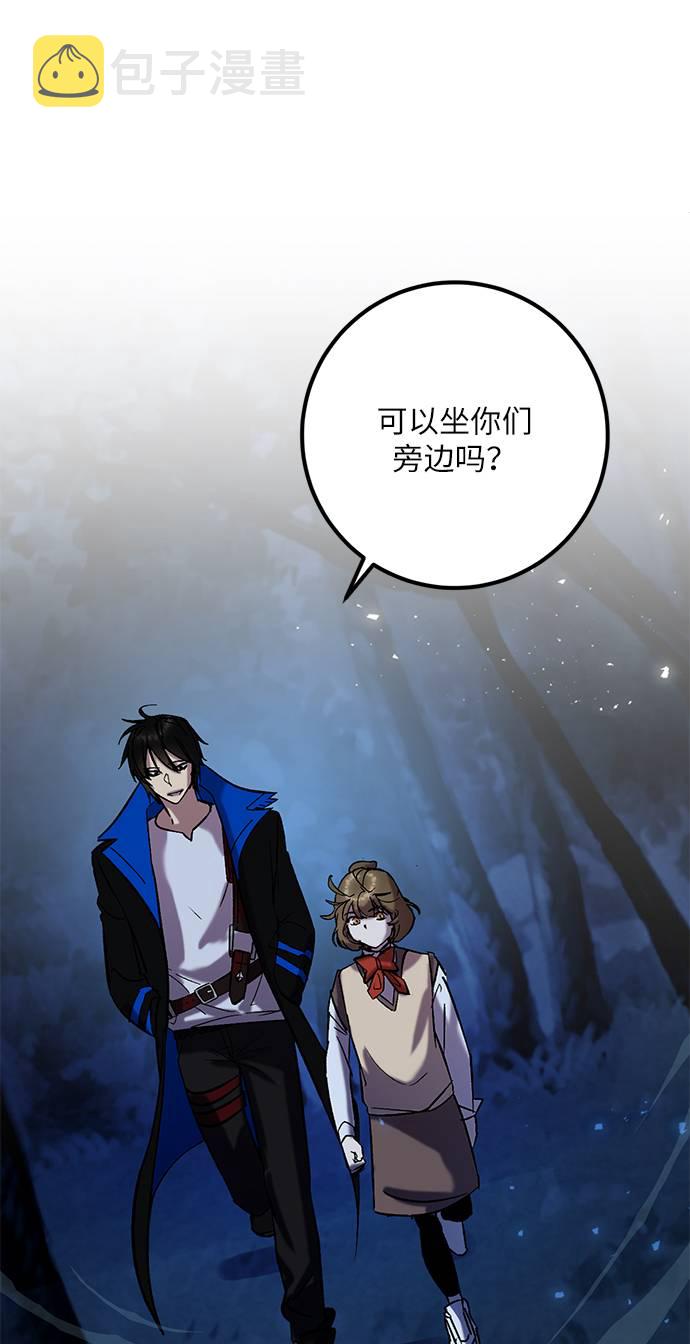 [第29话] 开始的变化（4）11