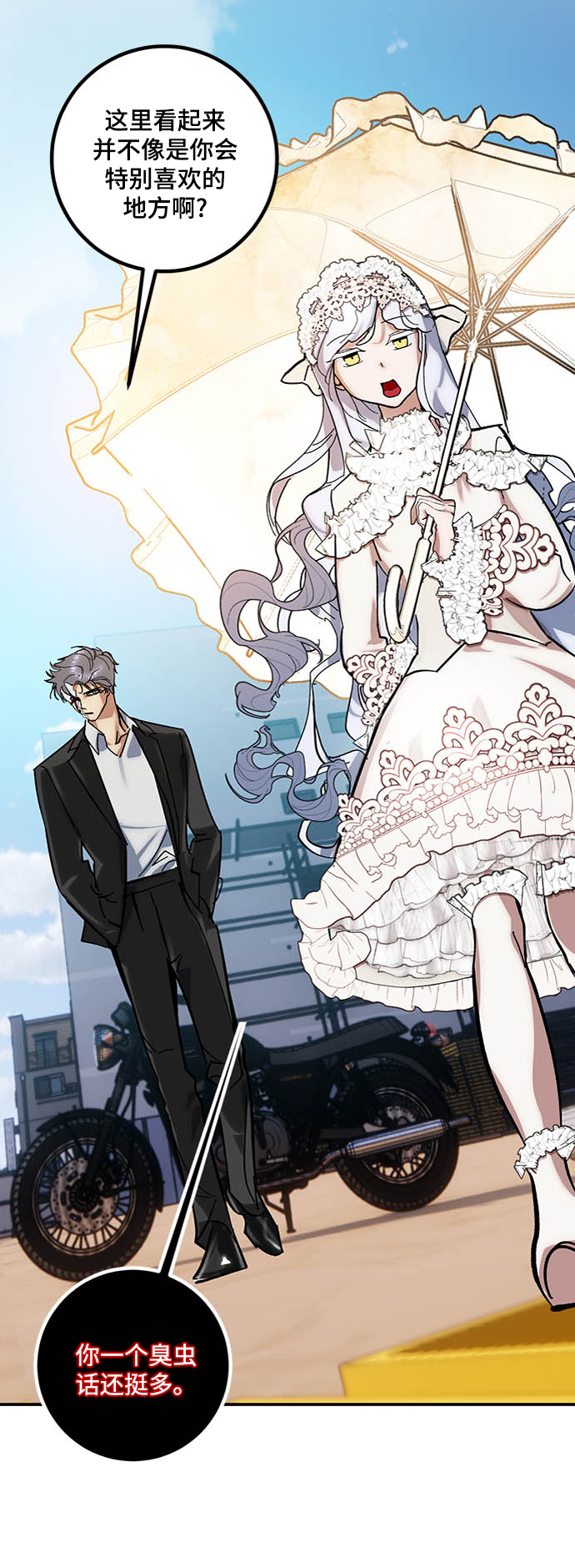[第61话] 预见命运的少女19