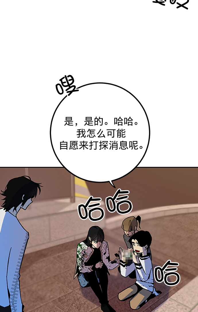 [第6话] 天煞星71