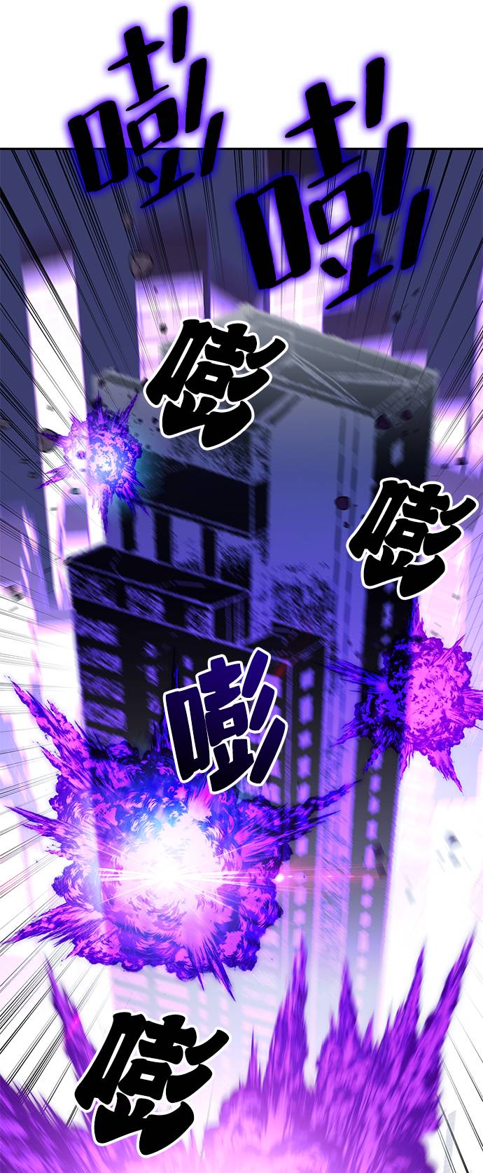 [第47话] 契约者申慈云（2）43