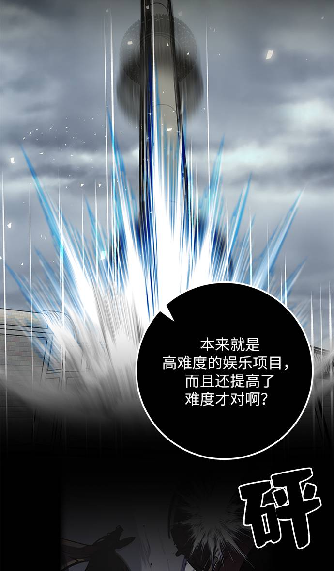 [第30话] 海星（1）56