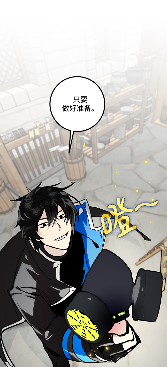 [第56话] 隐藏的炸弹（2）33