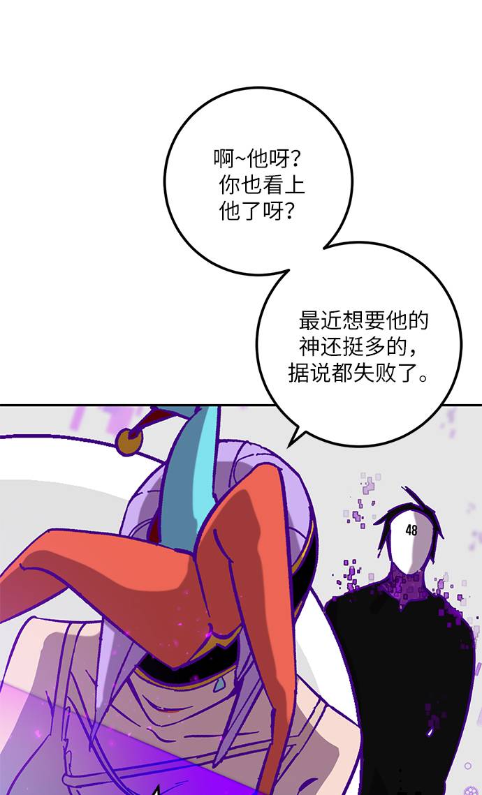 [第29话] 开始的变化（4）67