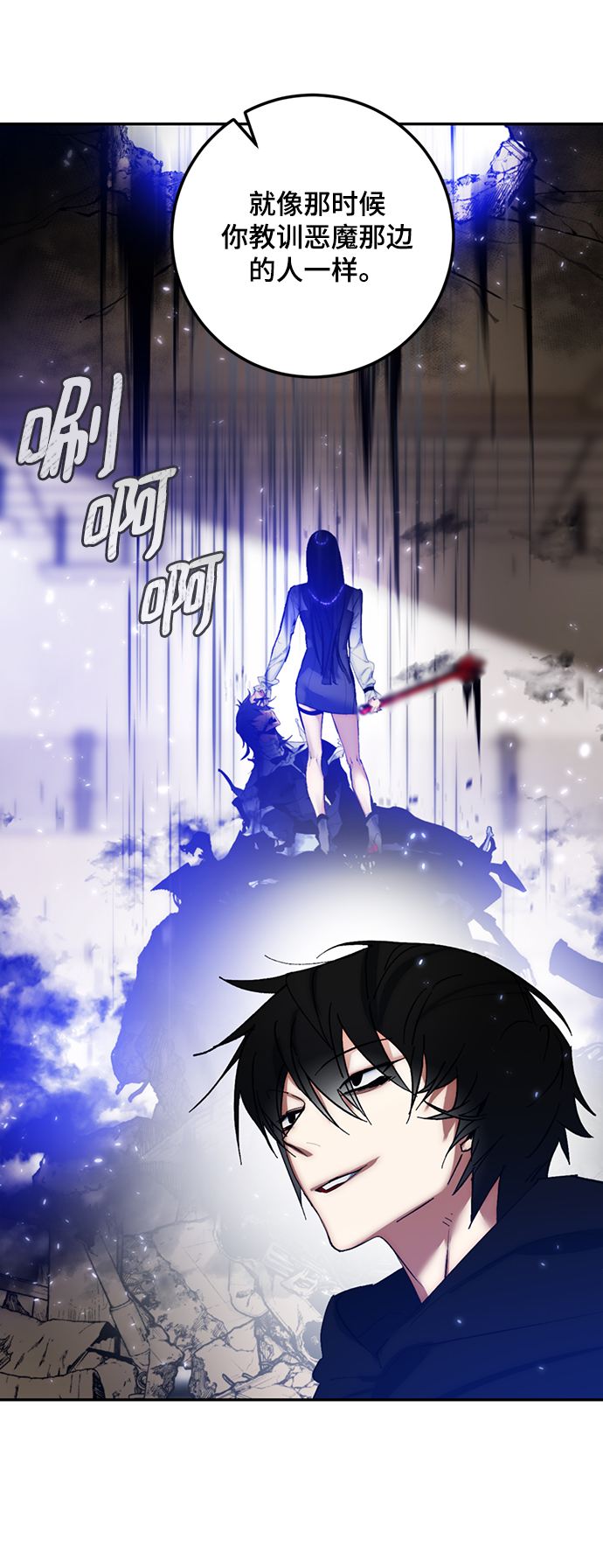 [第79话] 活动任务（1）12