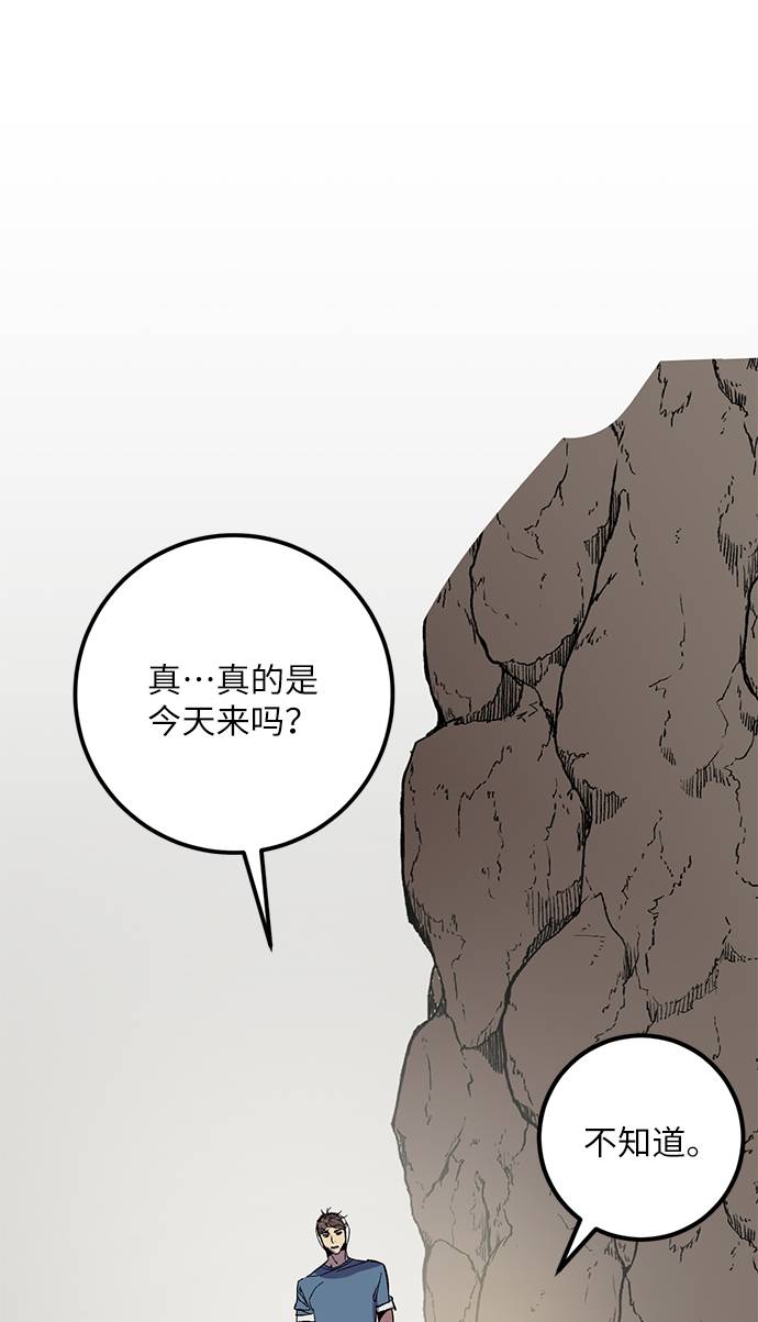 [第33话] 海星（4）61