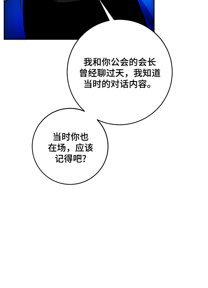 [第103话] 正面突破（1）26