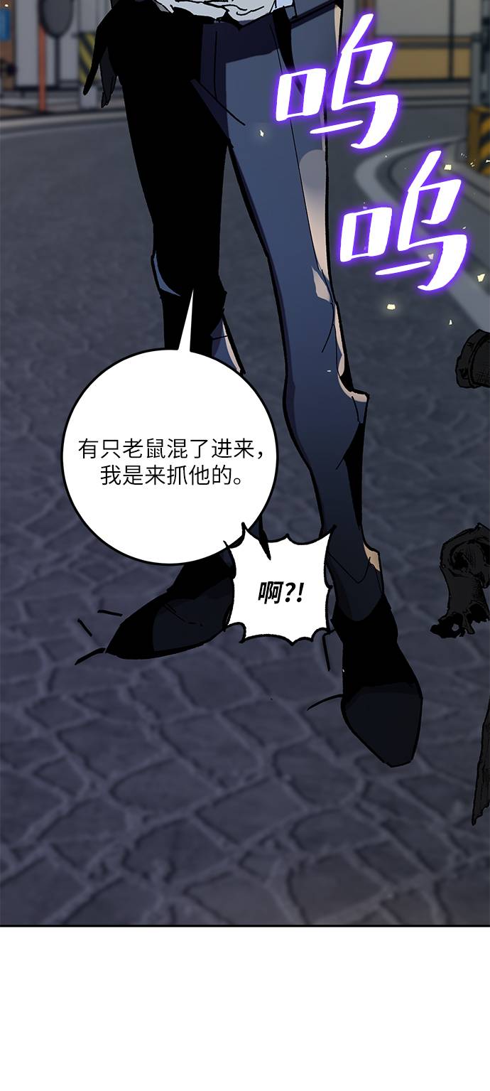 [第44话] 恶魔的痕迹（1）83