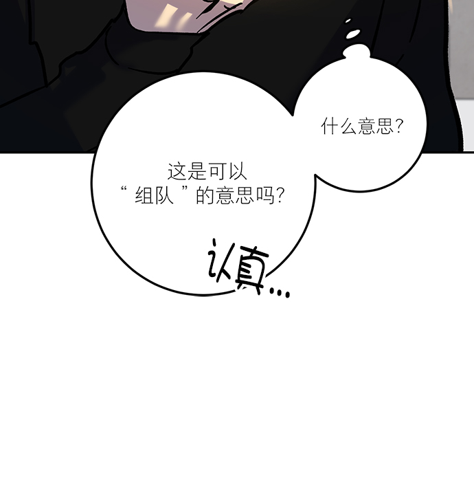 [第4话] 角色扮演游戏（2）41