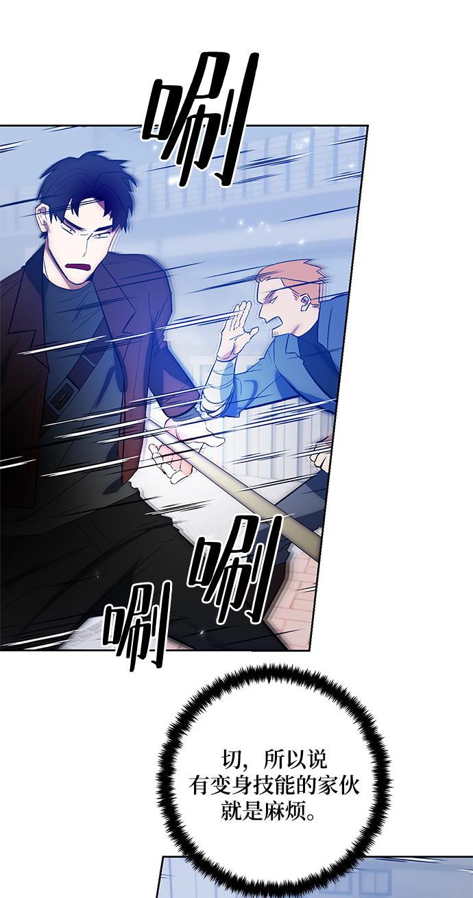 [第103话] 正面突破（1）54