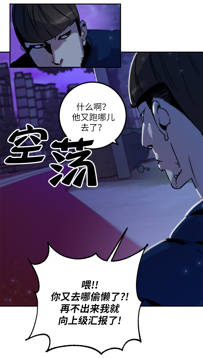 [第14话] 游戏的乐趣48