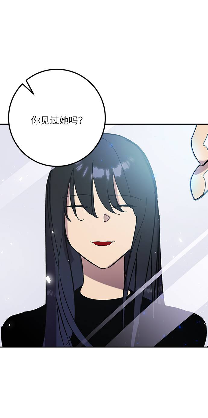 [第45话] 恶魔的痕迹（2）67