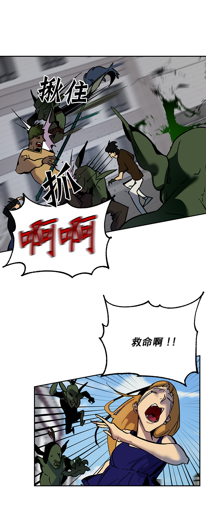 [第4话] 角色扮演游戏（2）48