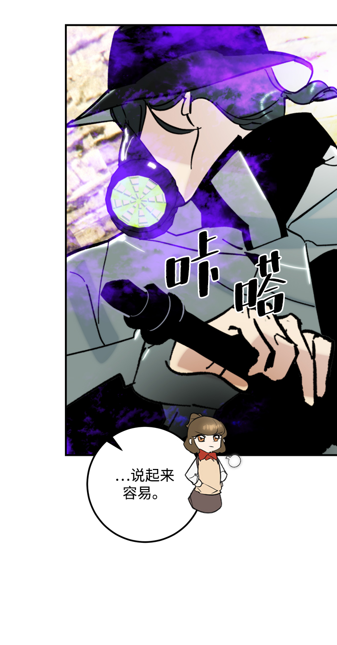 [第57话] 英雄的心脏（1）58