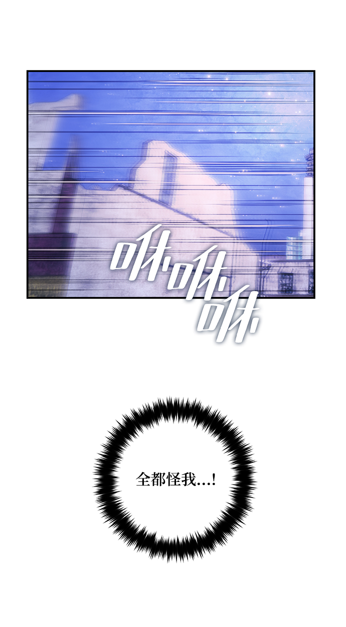 [第70话] 阿加泰（3）40